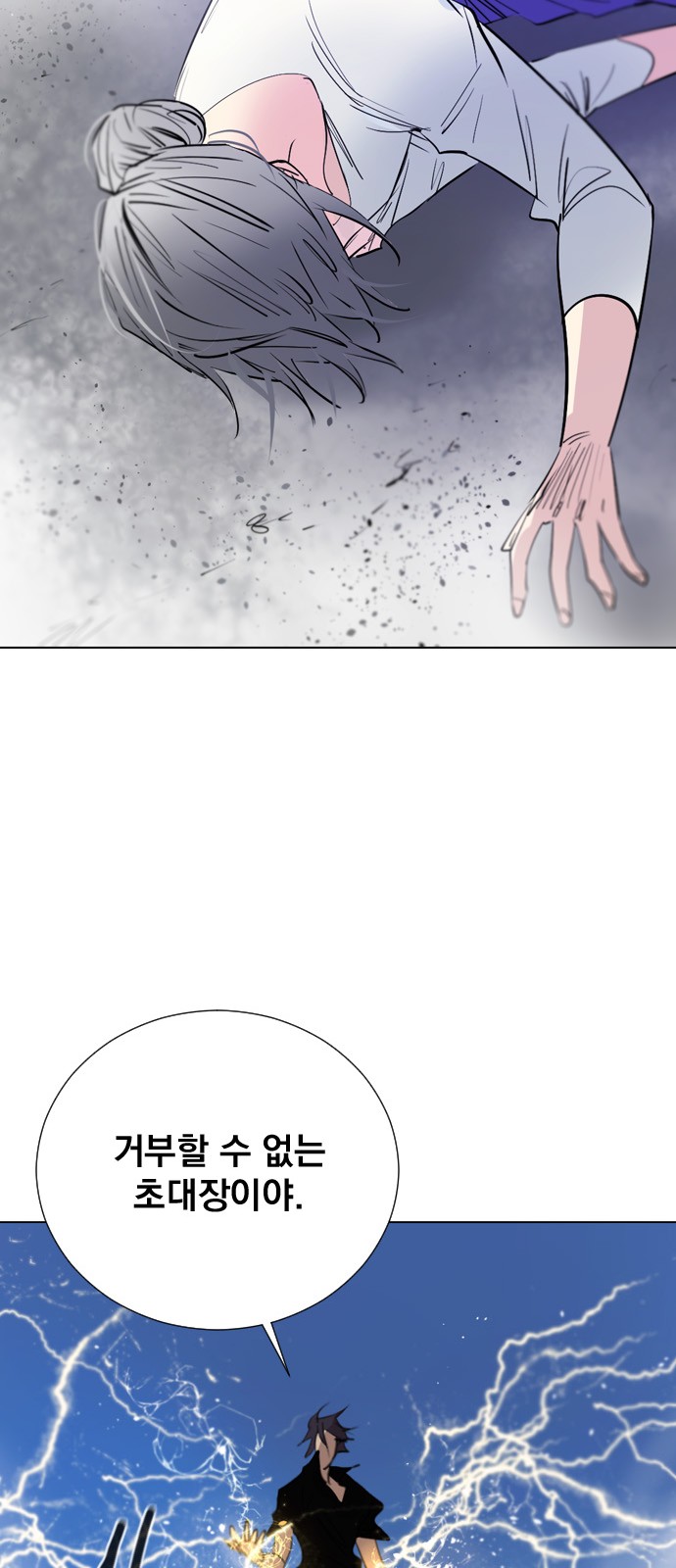 87 페이지