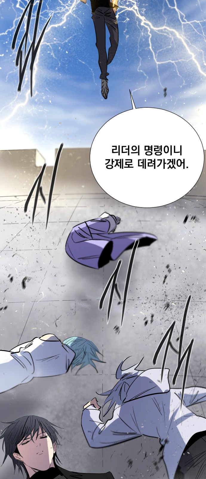 88 페이지