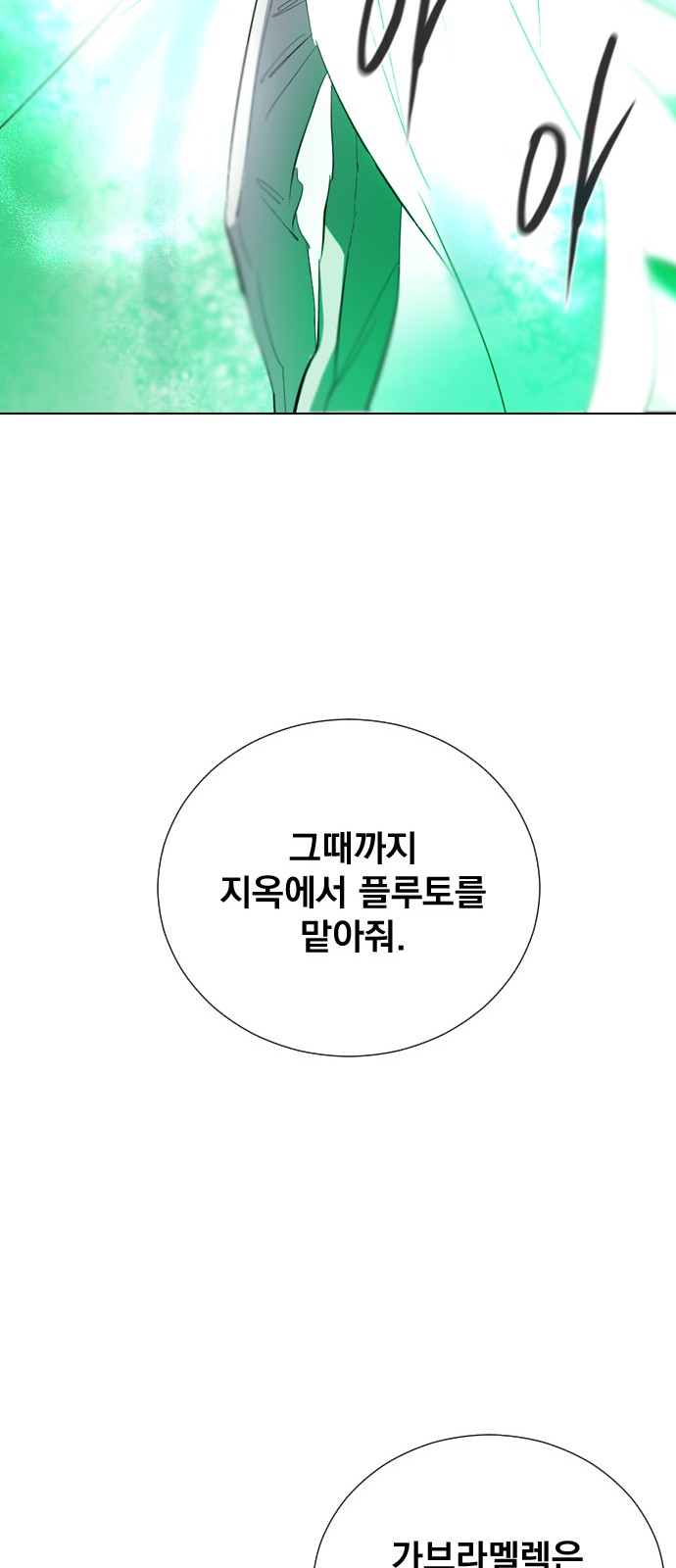 93 페이지