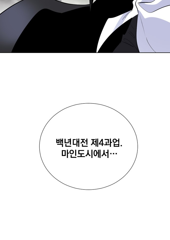 96 페이지