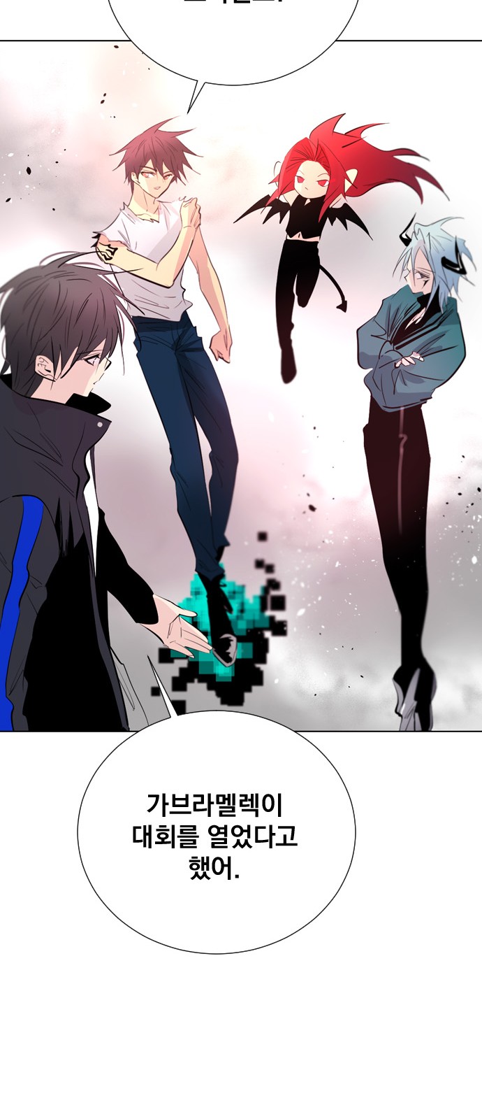 29 페이지