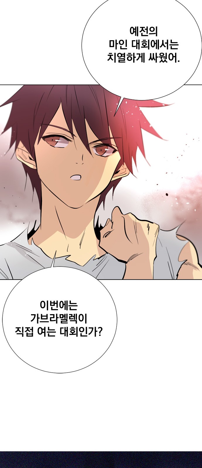 31 페이지