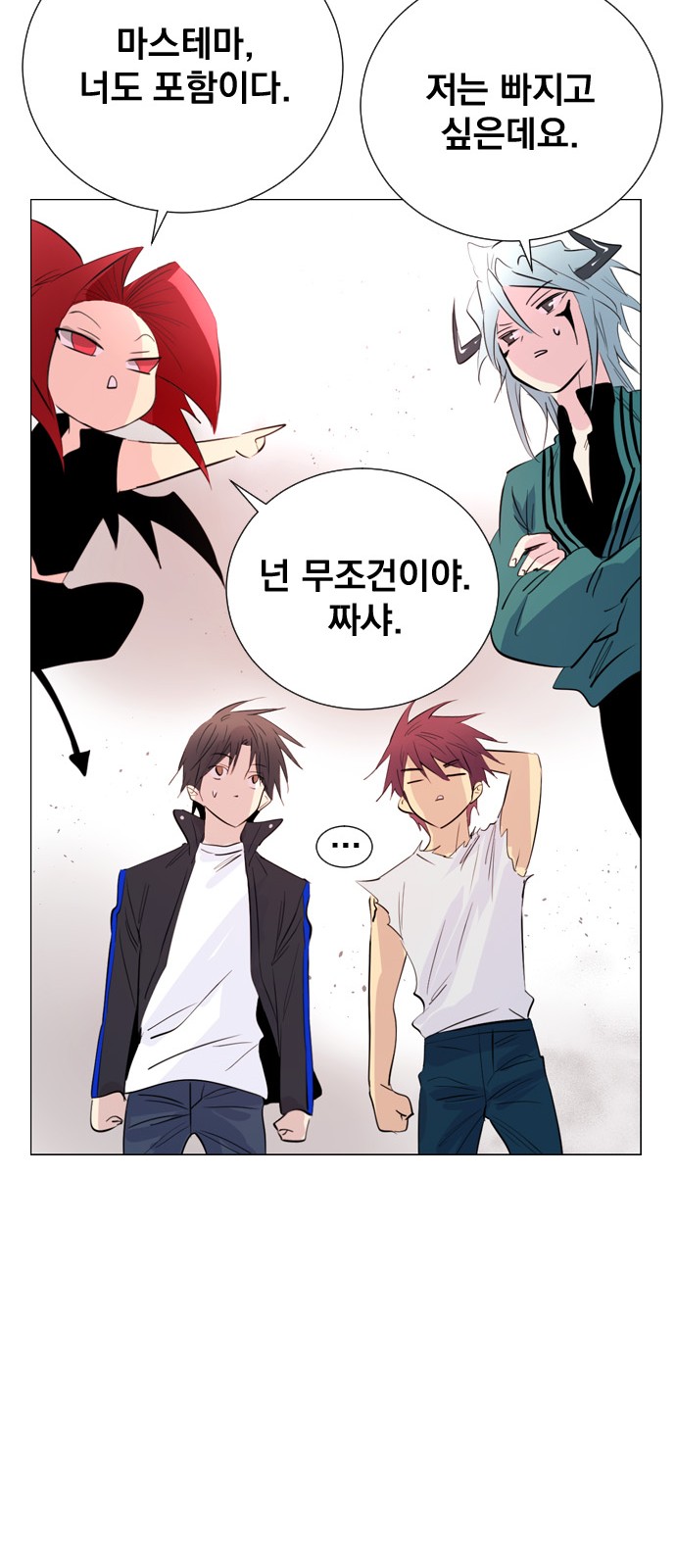 44 페이지