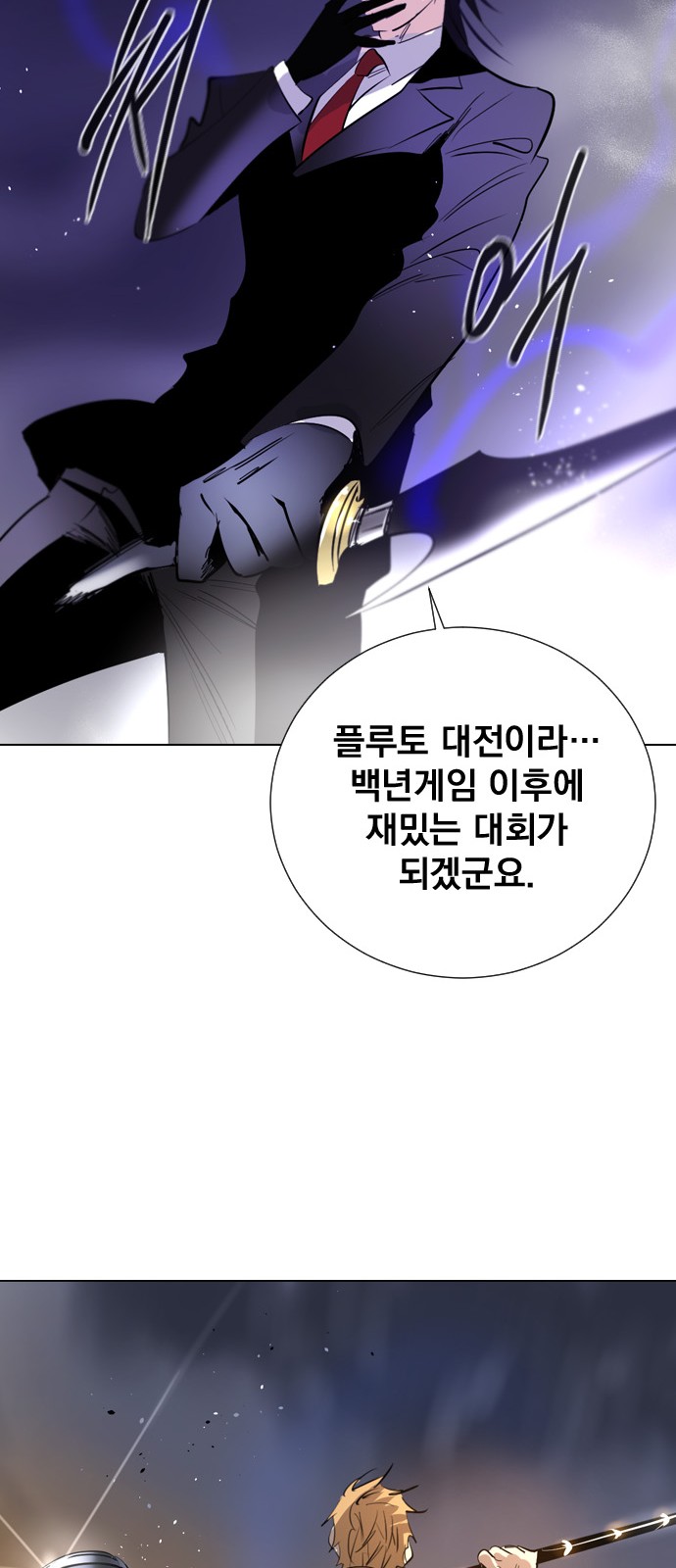 49 페이지