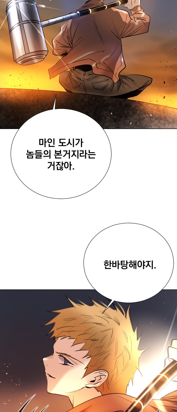 50 페이지