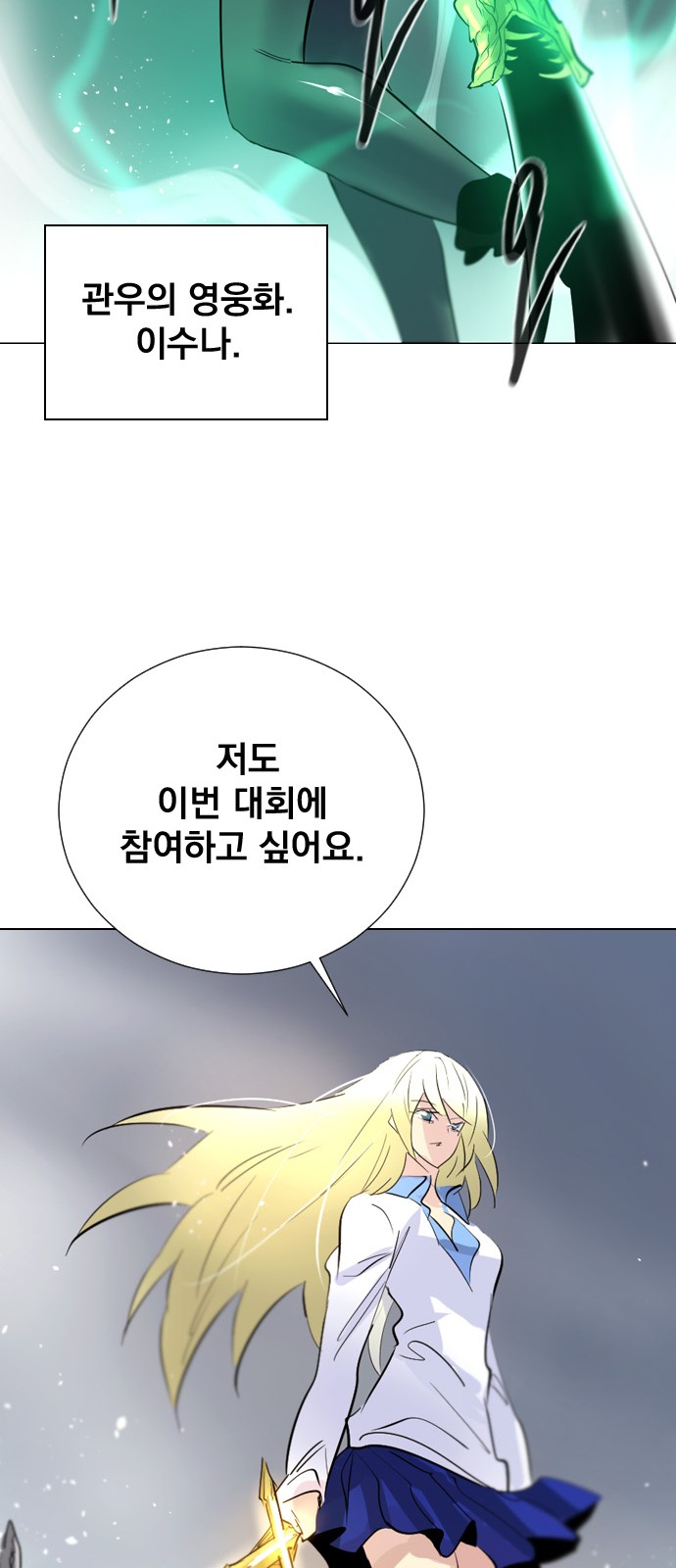 53 페이지
