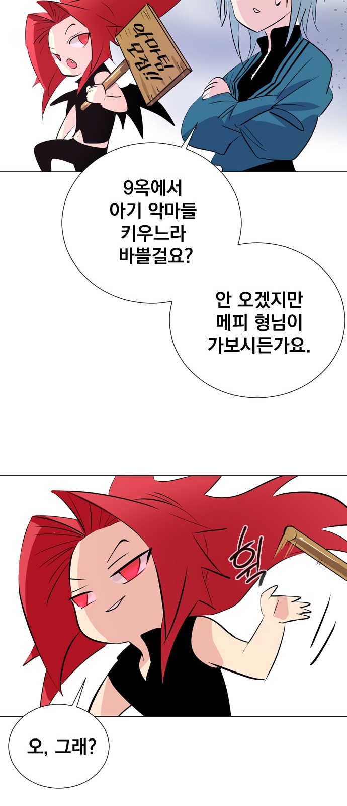 58 페이지