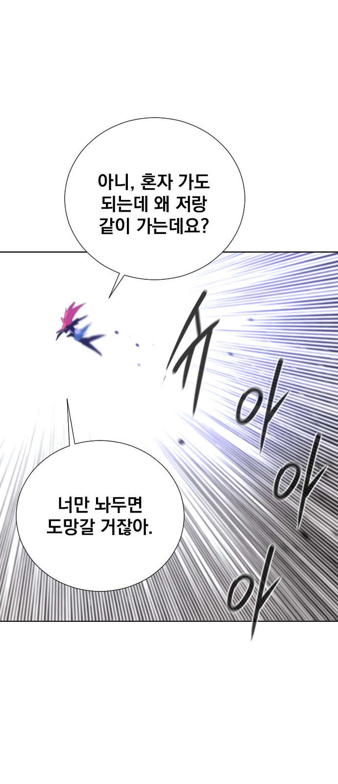 60 페이지