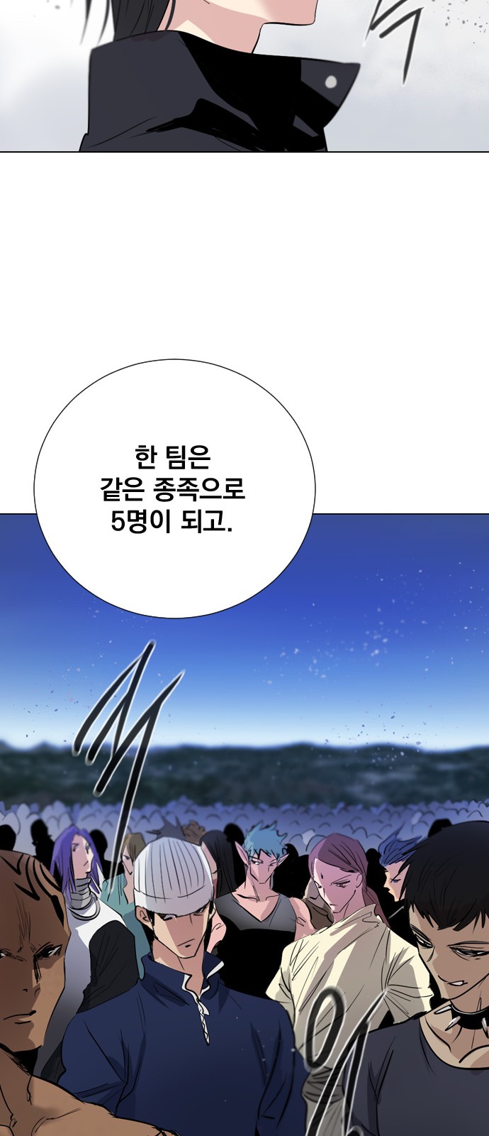 65 페이지