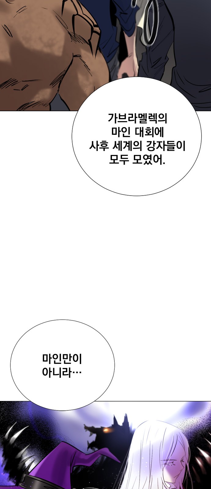 66 페이지