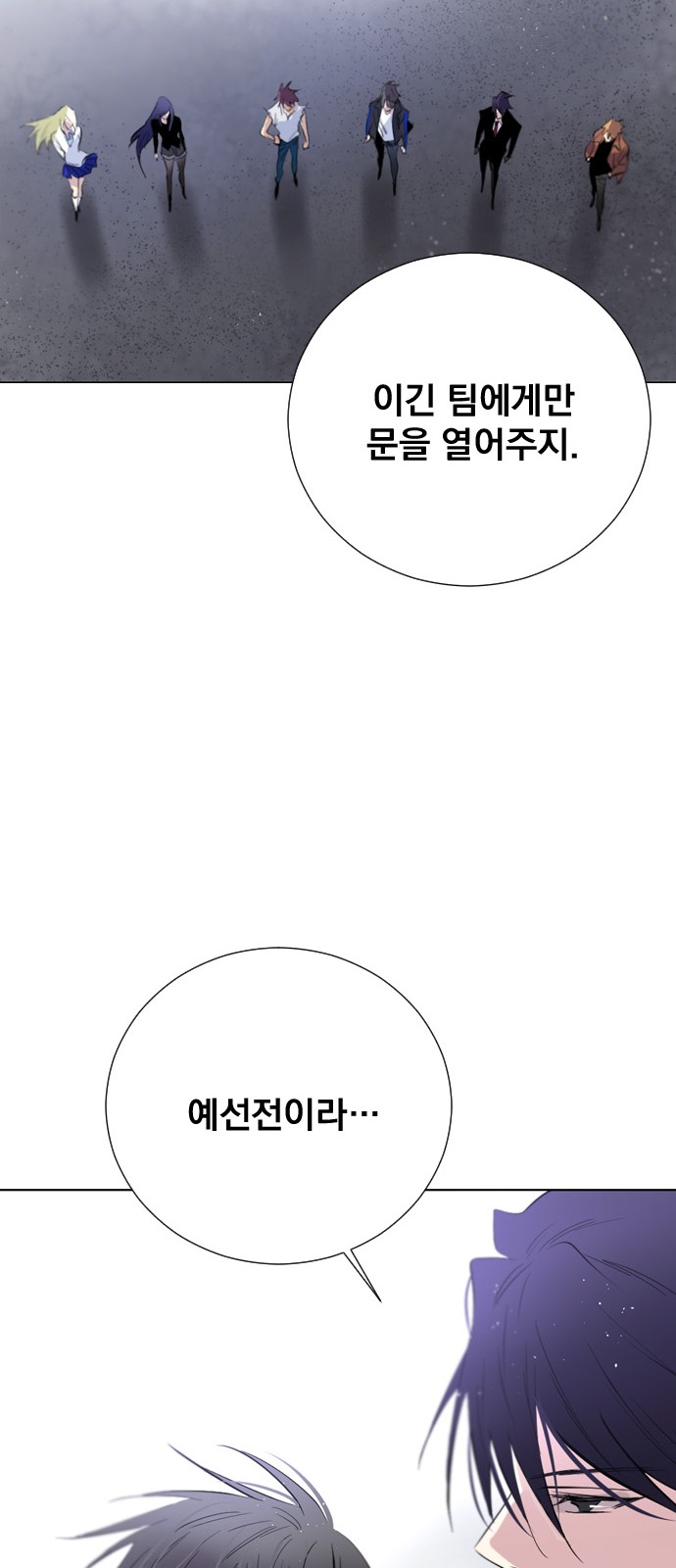 72 페이지