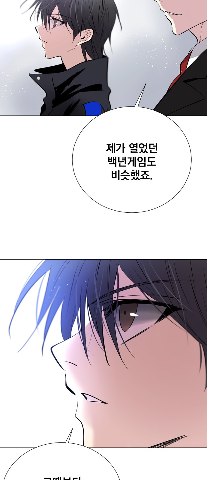73 페이지