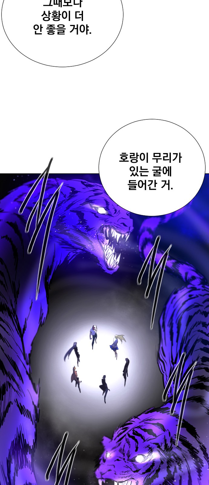 74 페이지