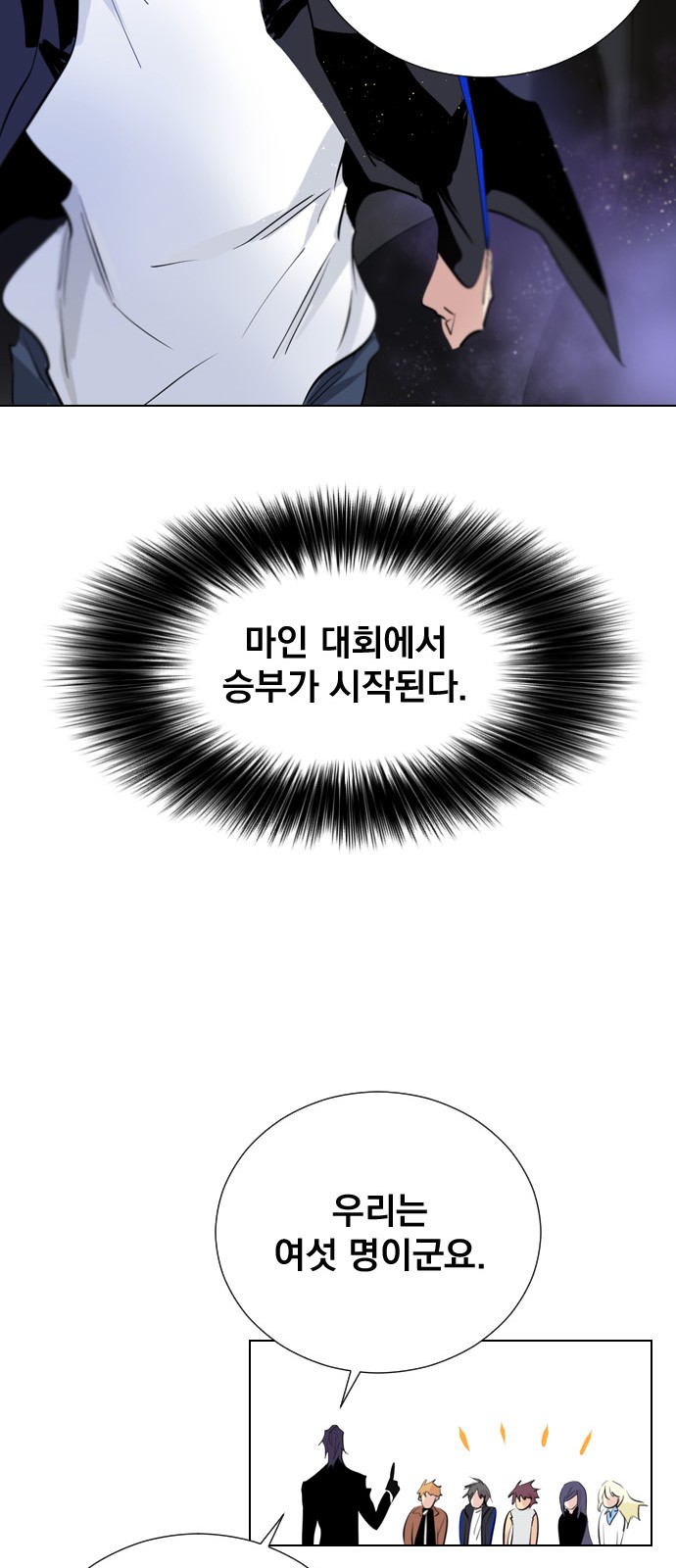 76 페이지