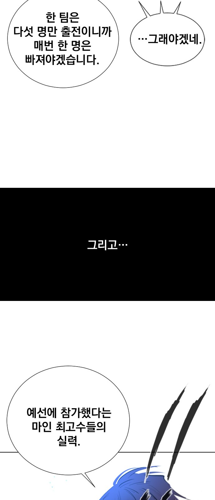 77 페이지