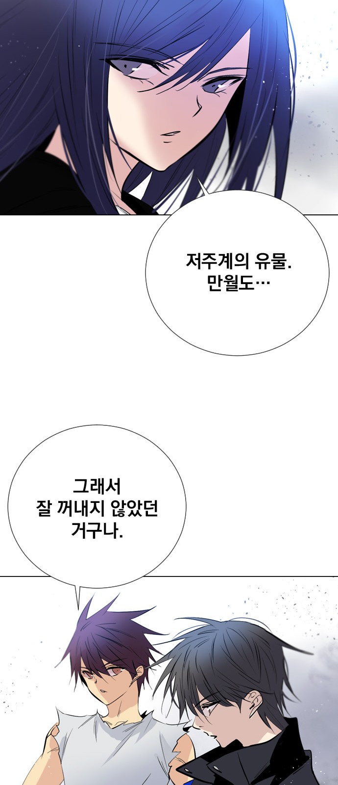 35 페이지