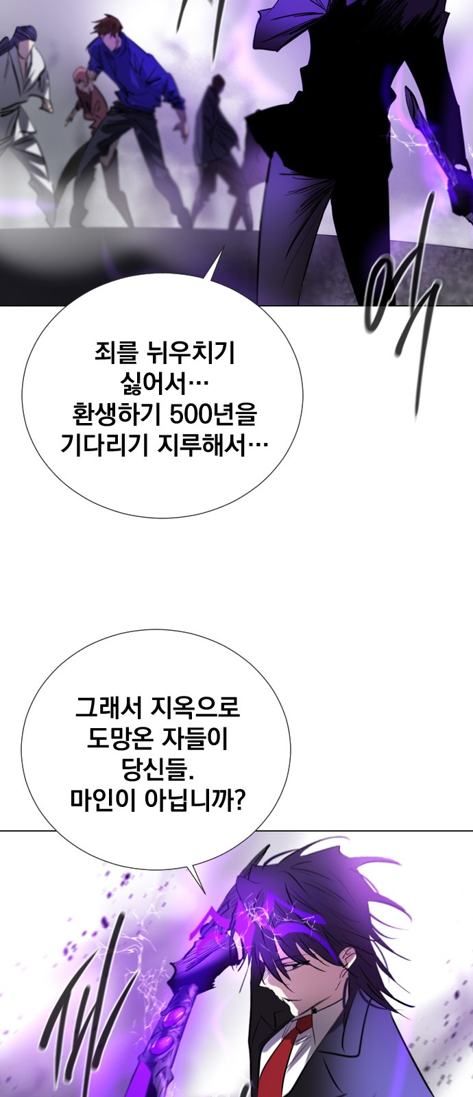 39 페이지