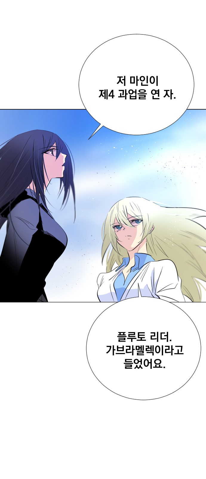 6 페이지