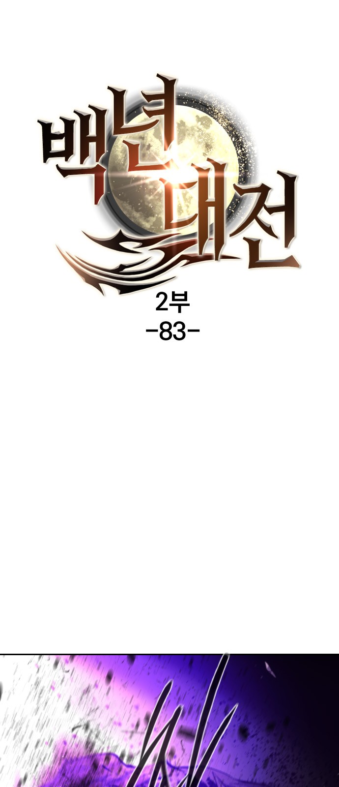 1 페이지