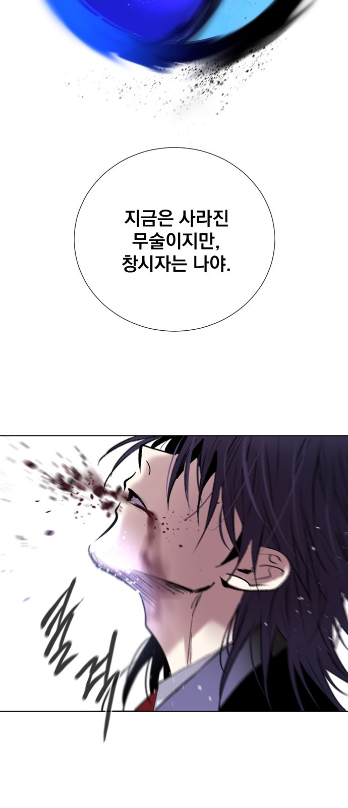41 페이지