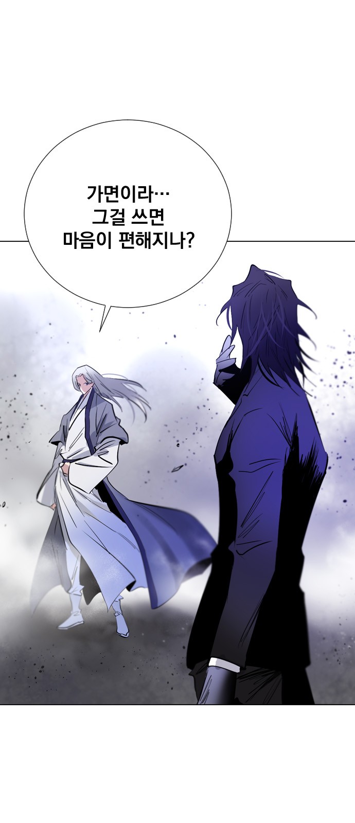55 페이지