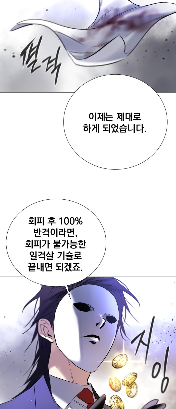 64 페이지