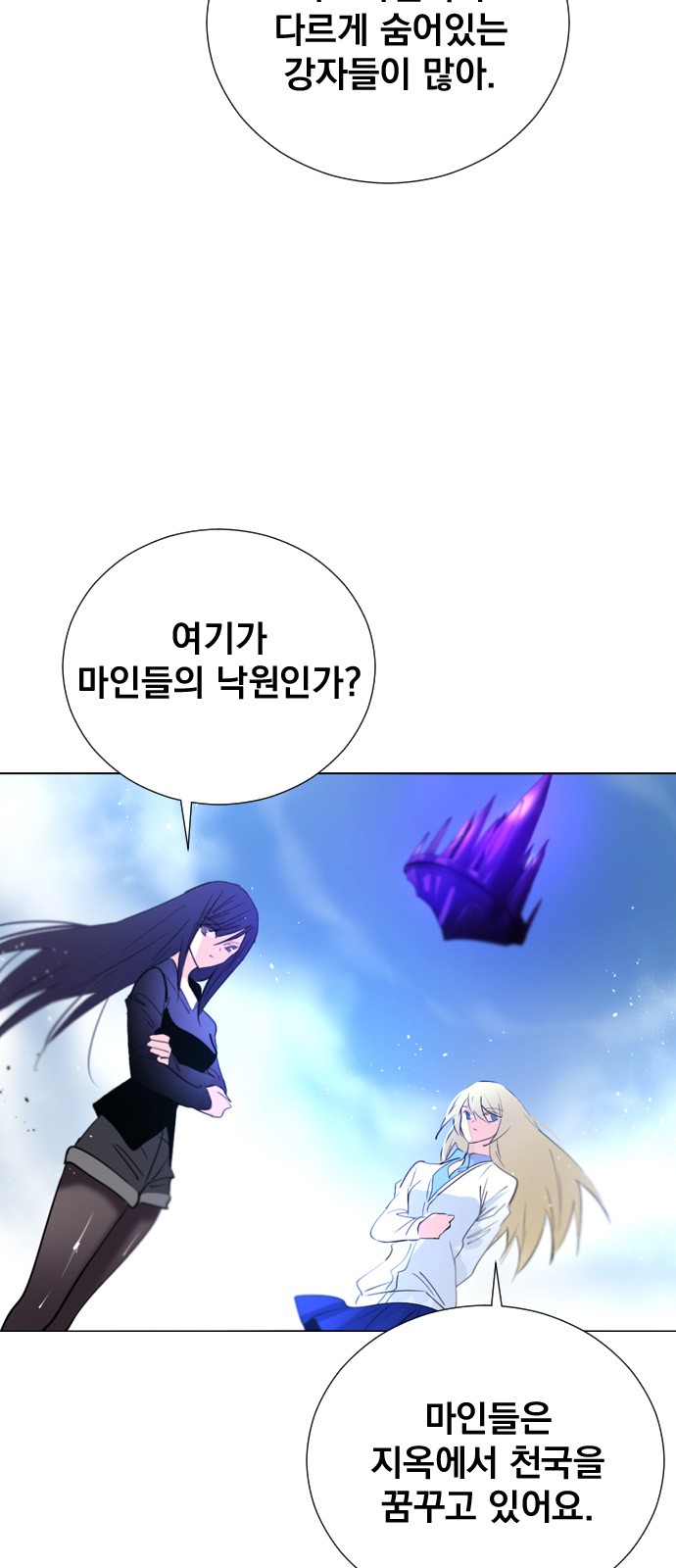 10 페이지