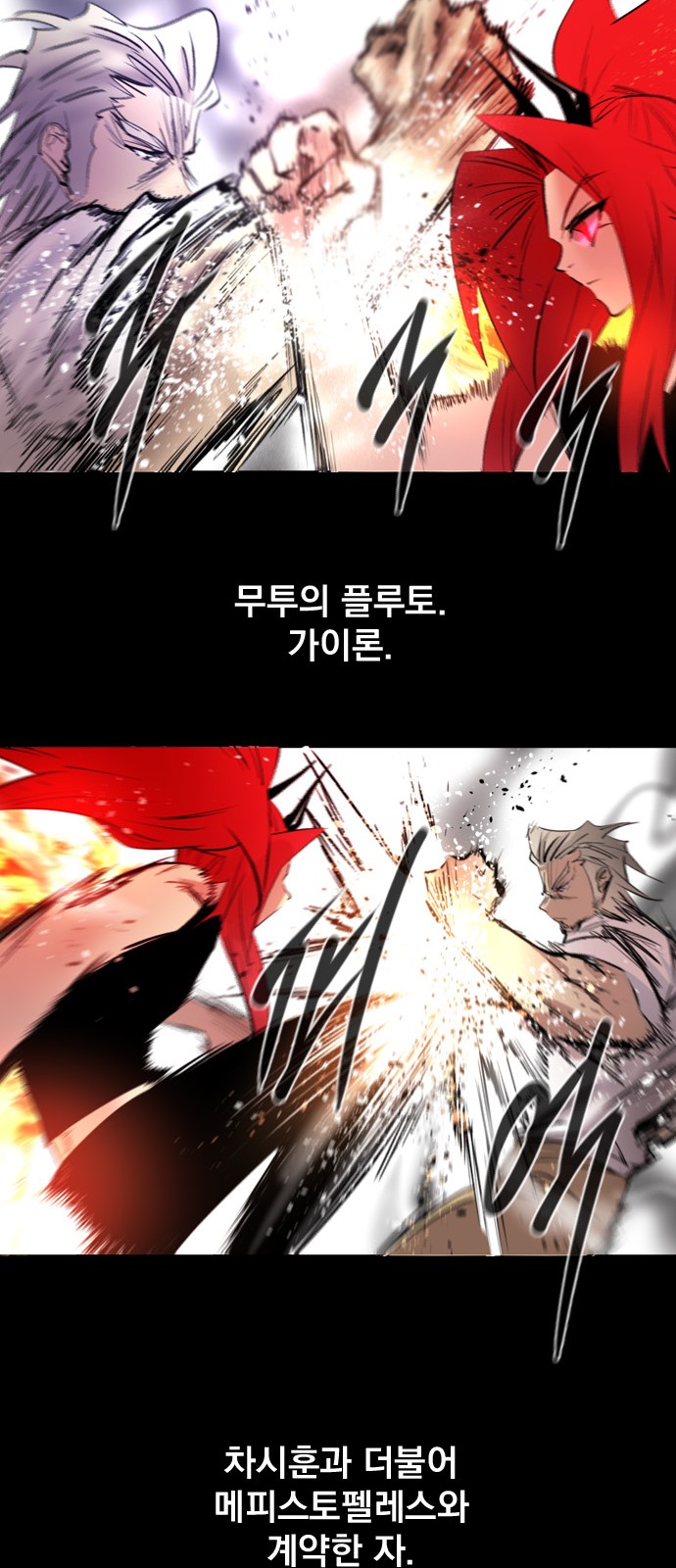 53 페이지