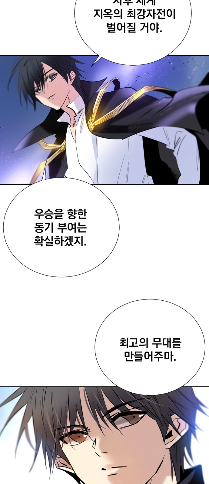 63 페이지