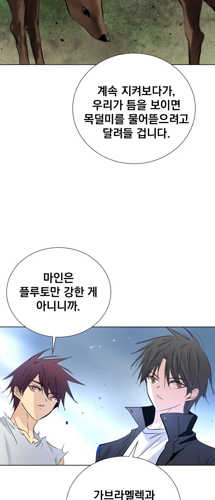 9 페이지