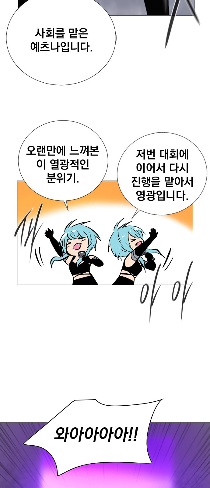16 페이지
