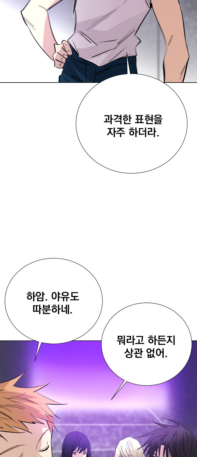 19 페이지