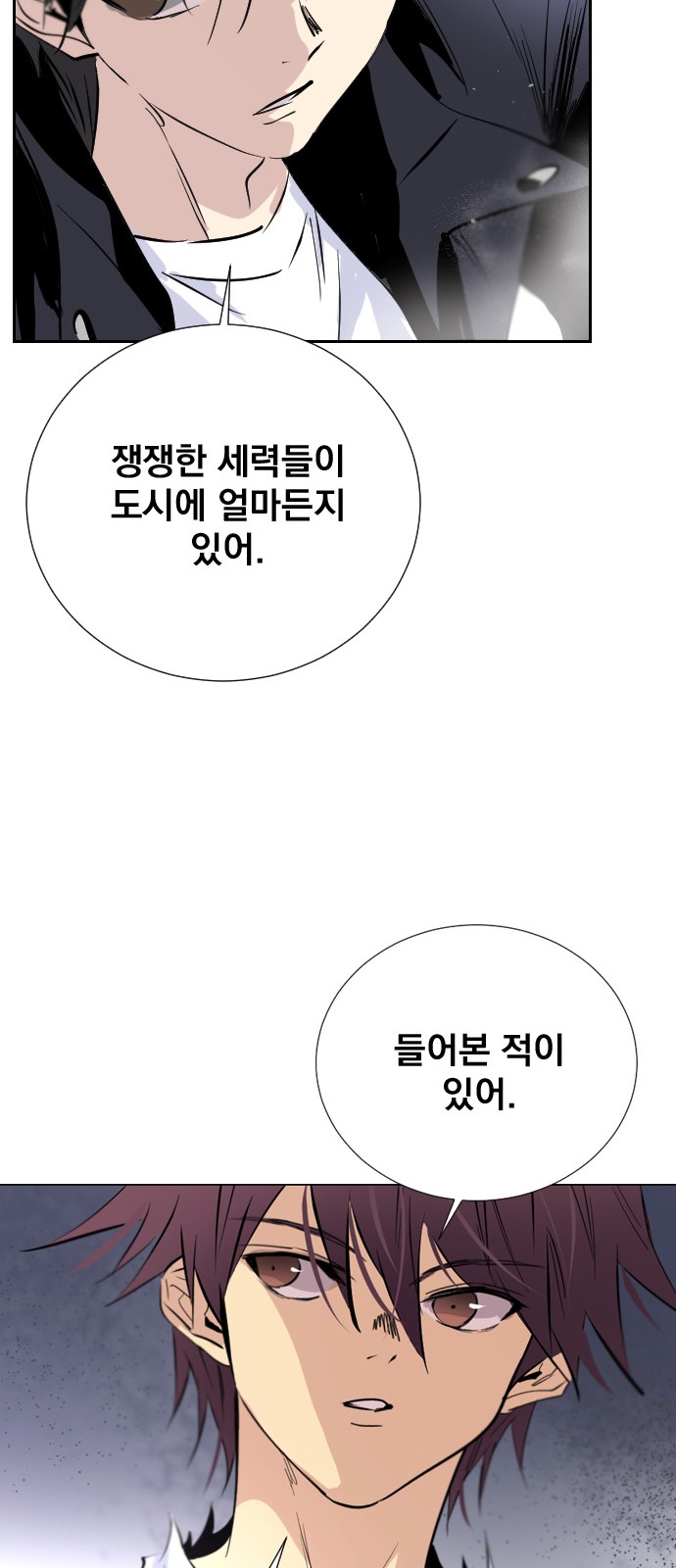23 페이지