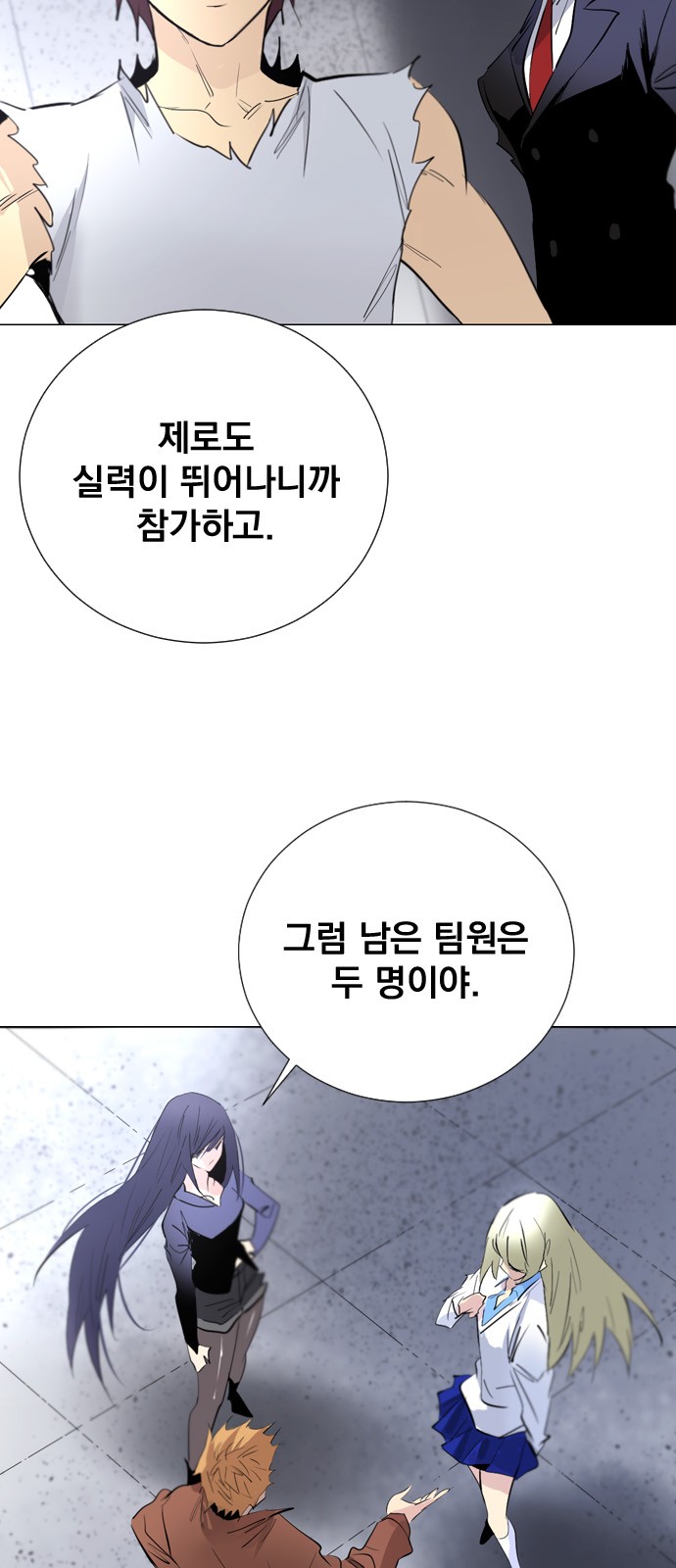 7 페이지
