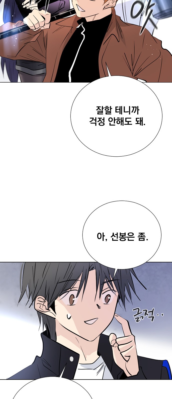 9 페이지