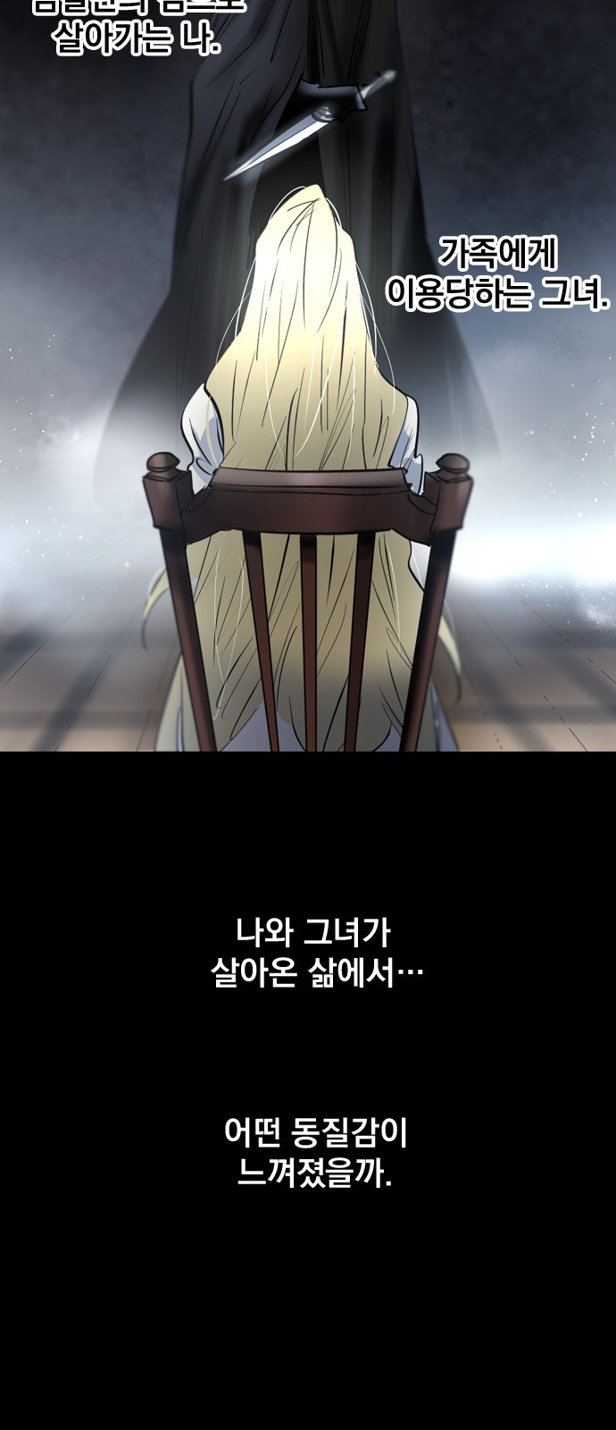 36 페이지