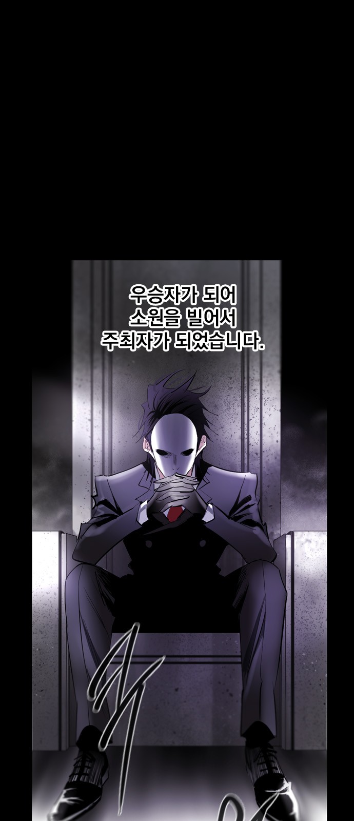 53 페이지