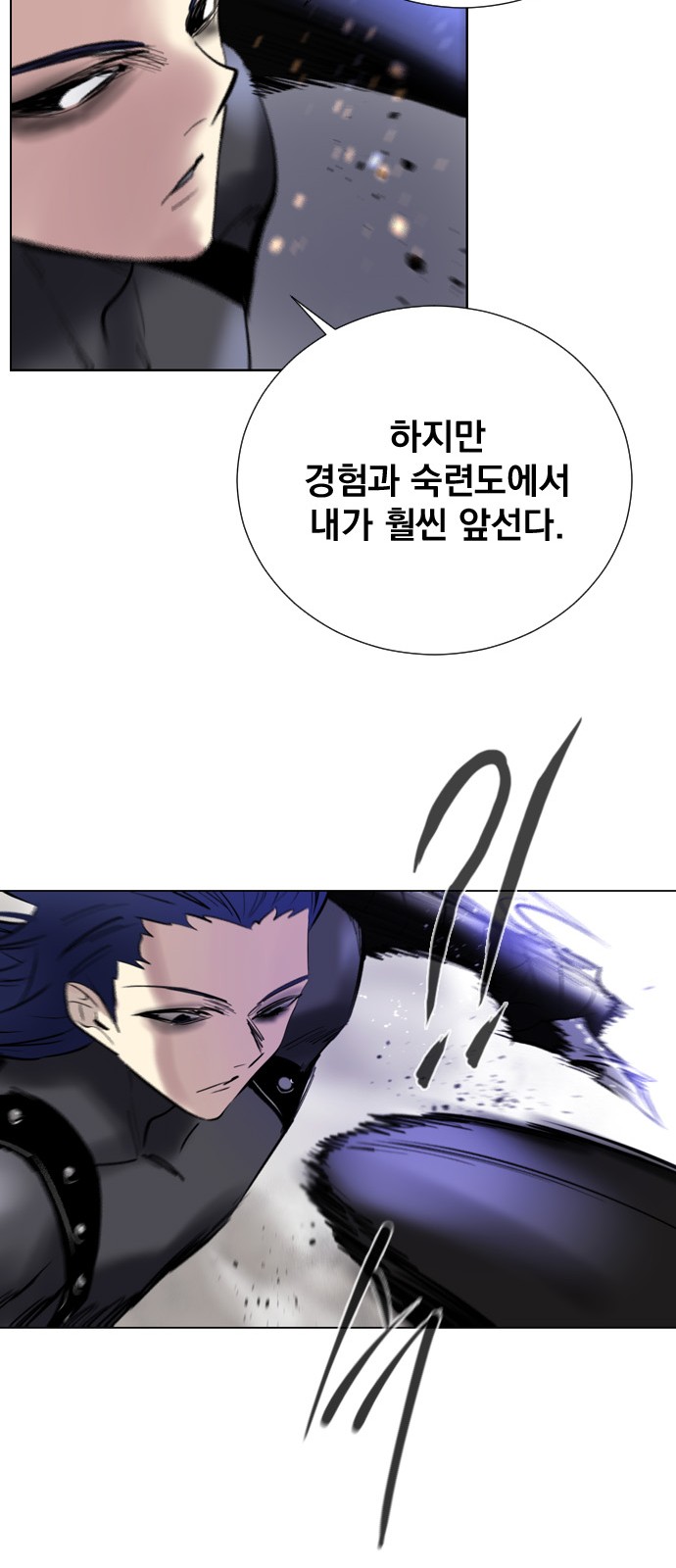 74 페이지