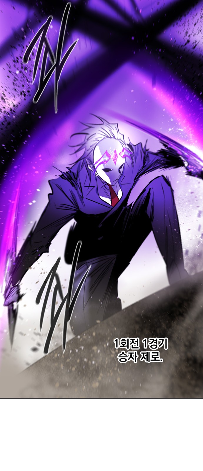 83 페이지