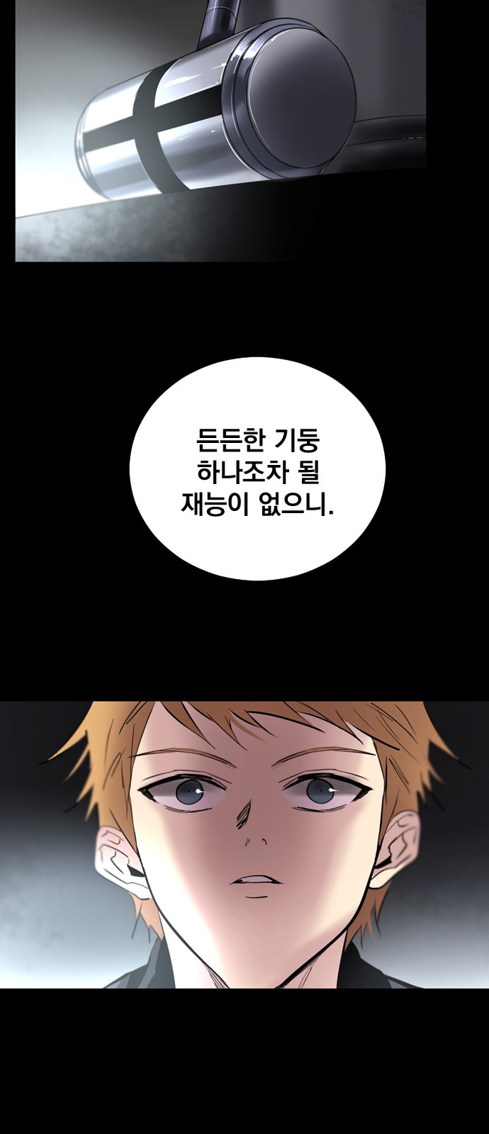 47 페이지