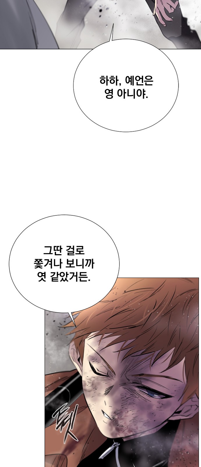 49 페이지