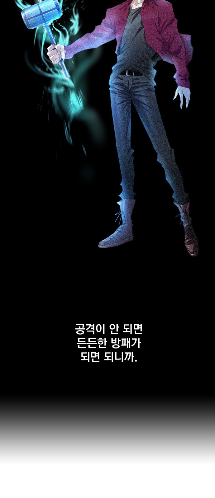 55 페이지