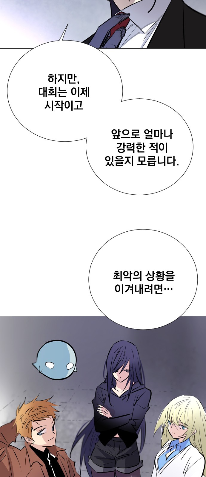 6 페이지