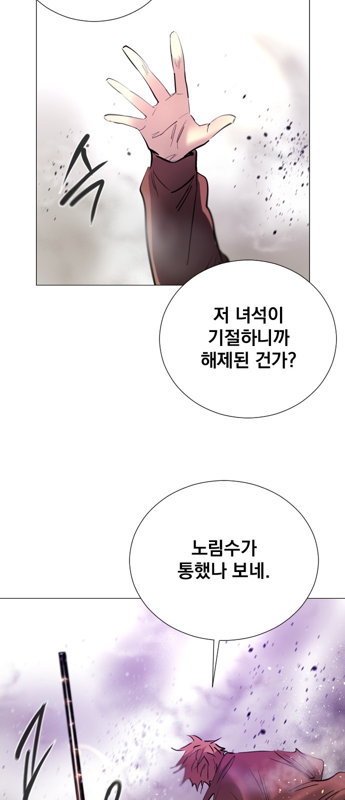 66 페이지
