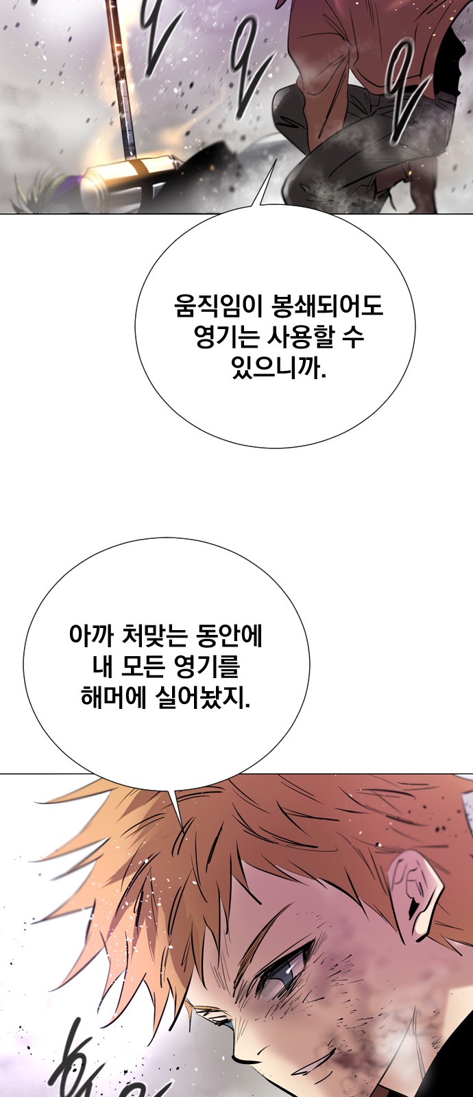 67 페이지