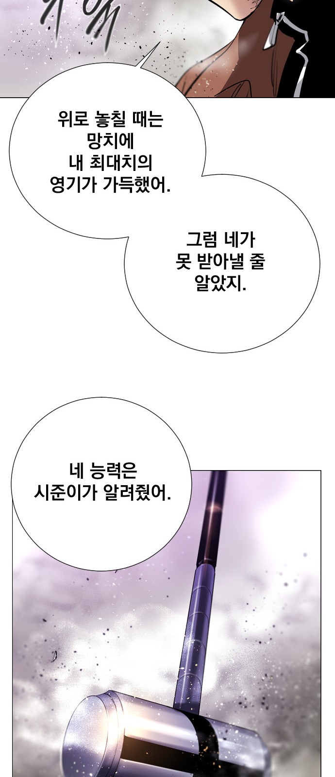 68 페이지