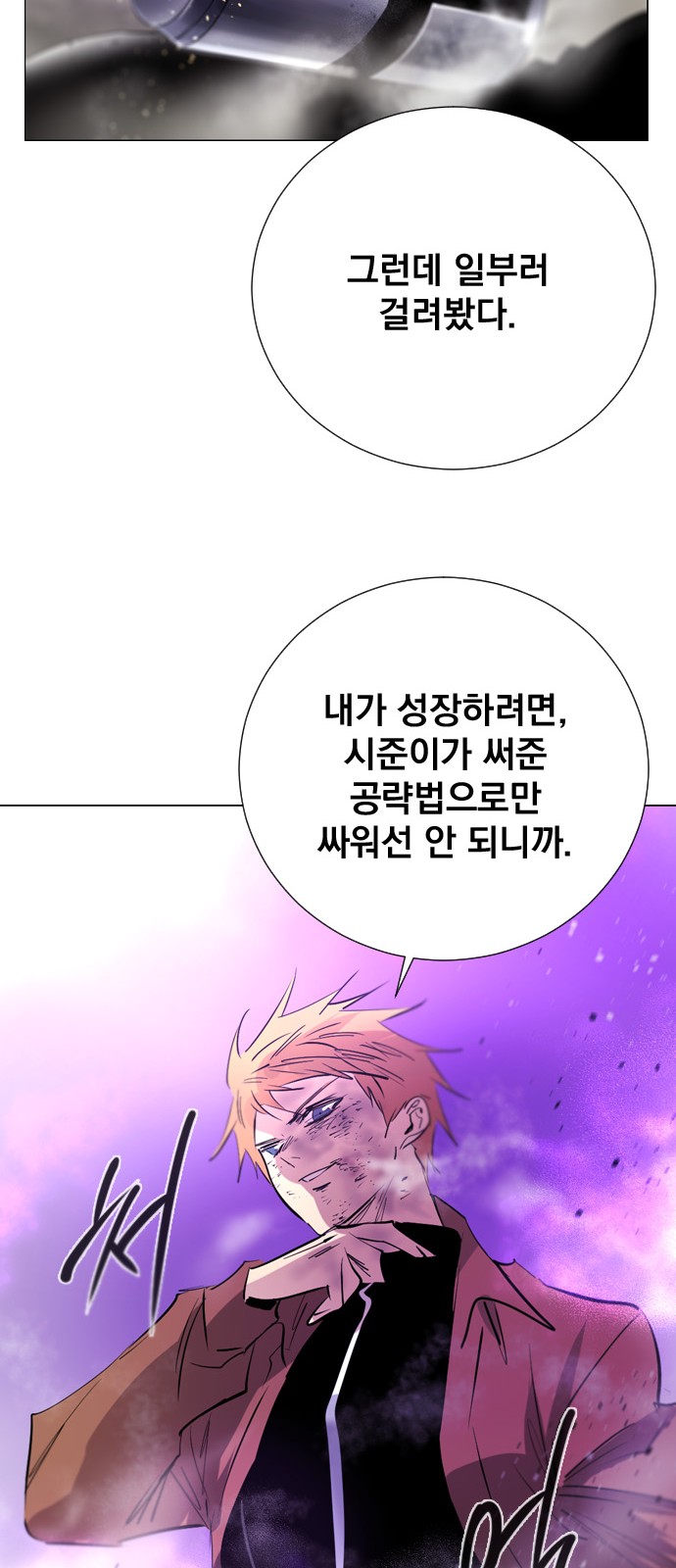 69 페이지