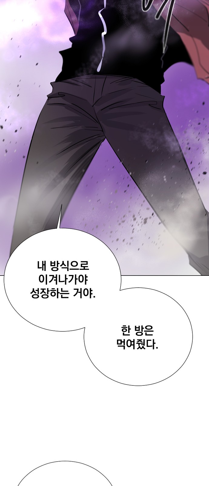 70 페이지