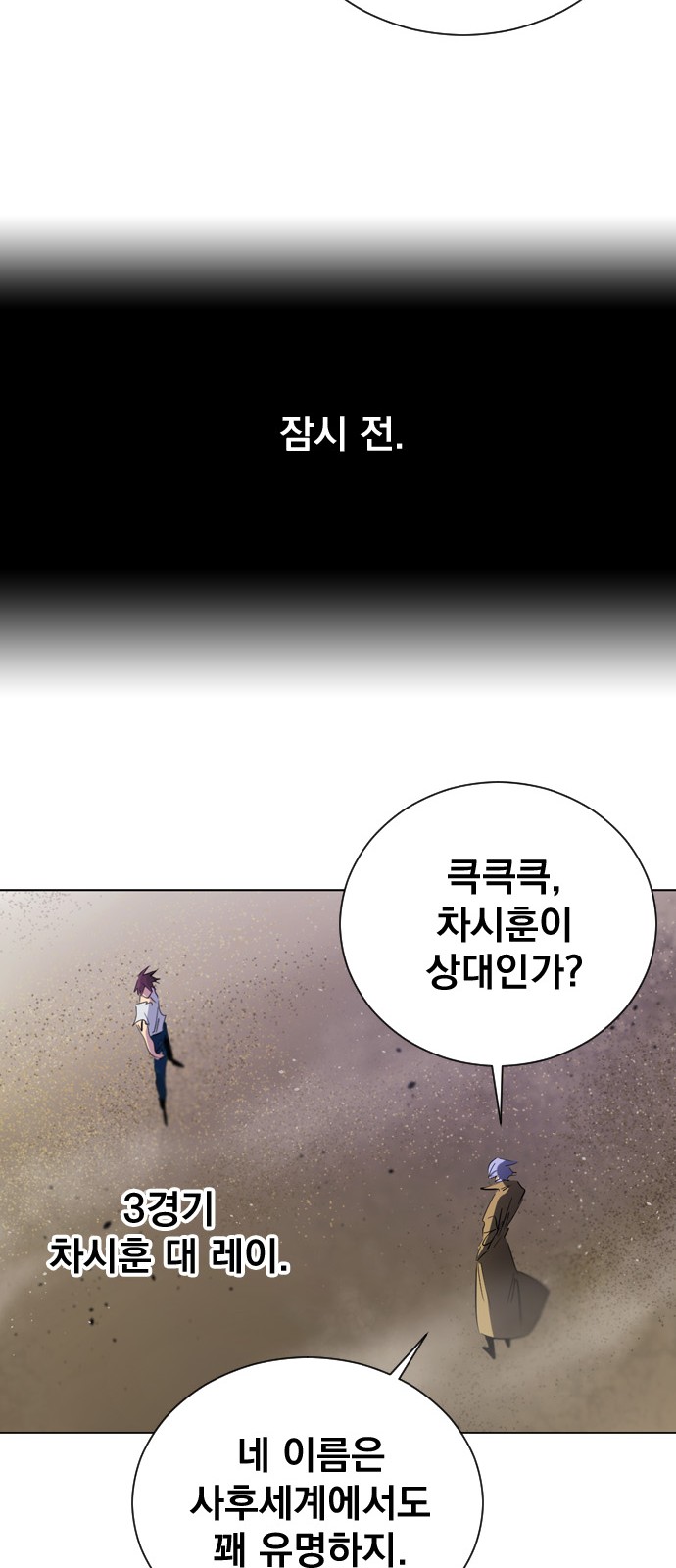 20 페이지