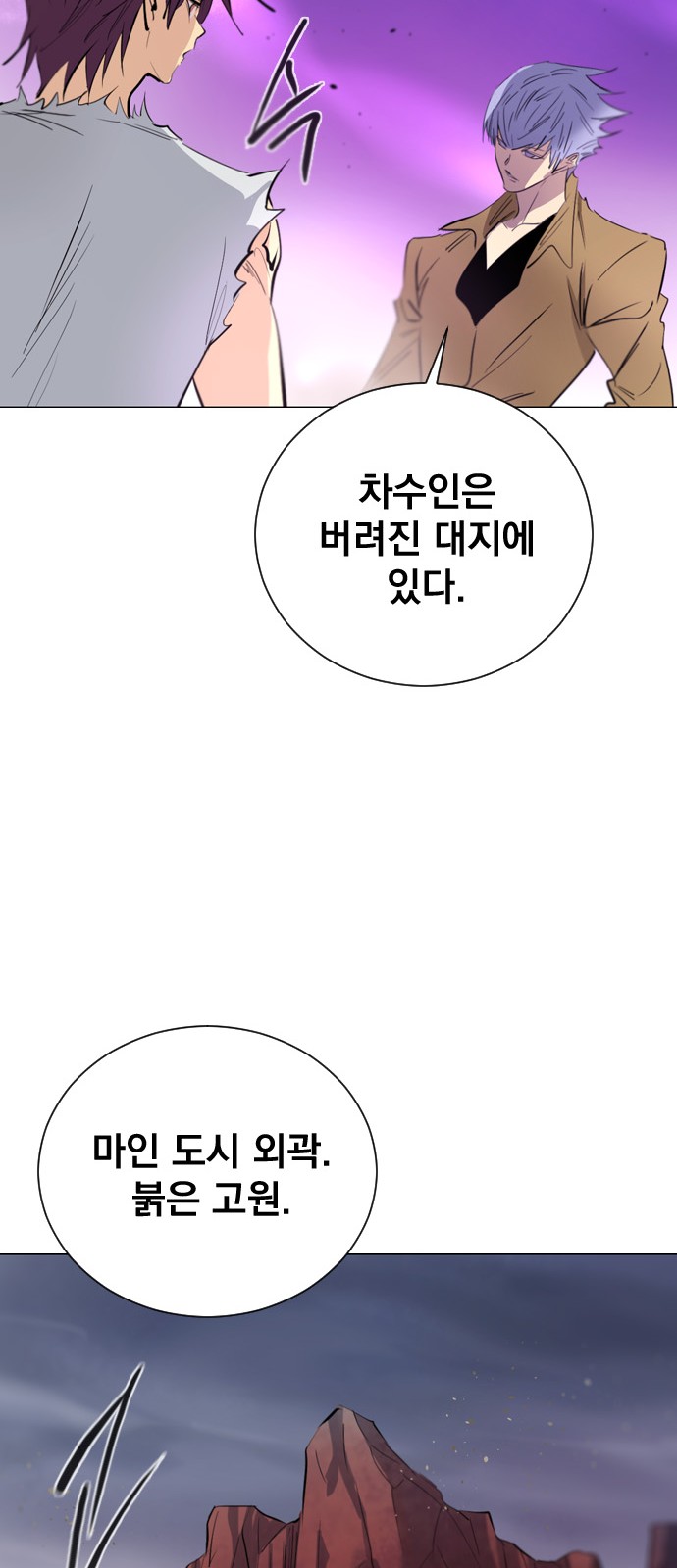 42 페이지